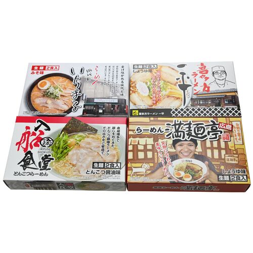 繁盛店ラーメンセット 生麺8食