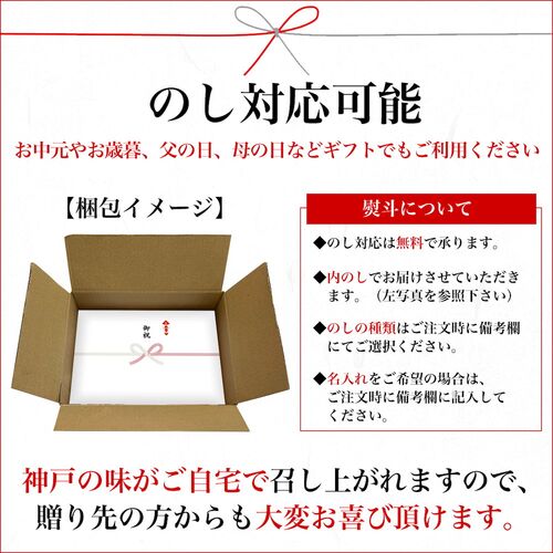 【化粧箱入】神戸味噌だれ餃子3種（計55個）＆特製小籠包9個セット タレボトル入