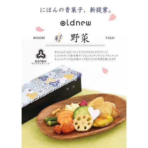 oldnew彩 野菜 145ｇ×12箱