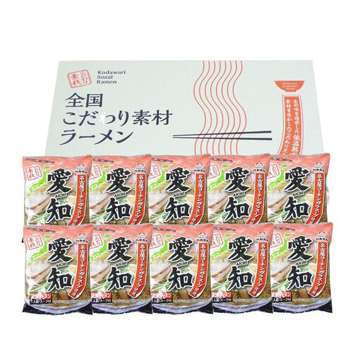 愛知 醤油ラーメン10食セット