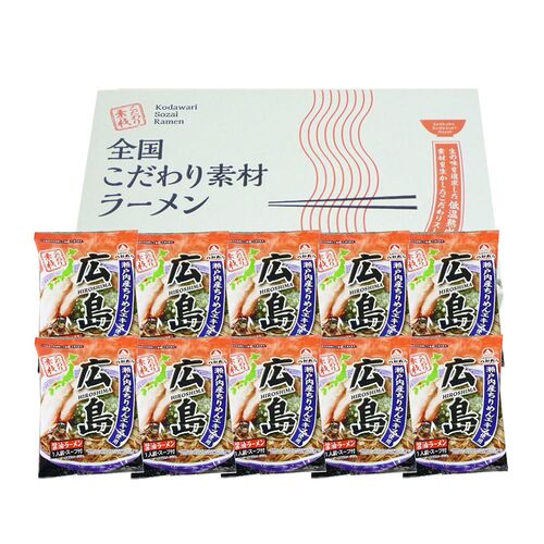 広島 醤油ラーメン10食セット広島 醤油ラーメン10食セット