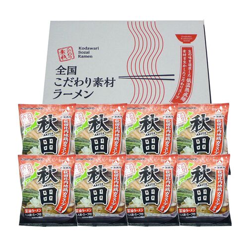 秋田 醤油ラーメン8食セット