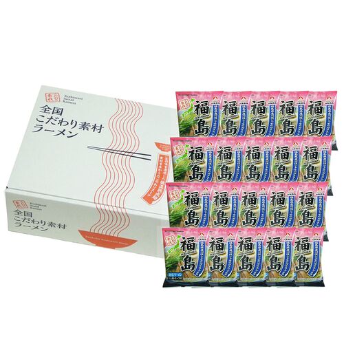 福島 鶏塩ラーメン20食セット
