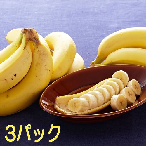 甘熟王ゴールドプレミアムバナナ 3パック