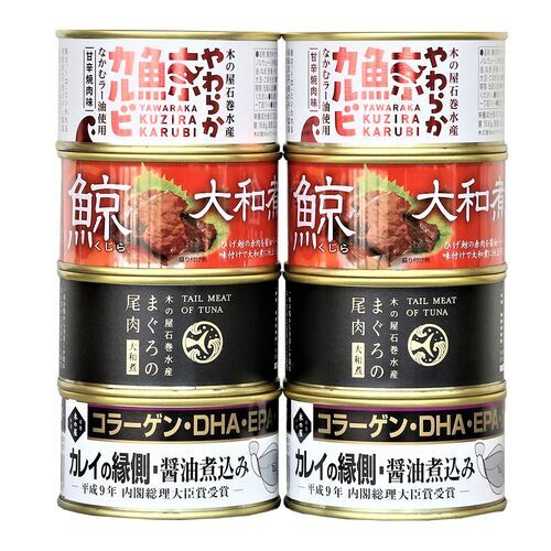 宮城 「木の屋石巻水産」 バラエティ缶詰8缶セット