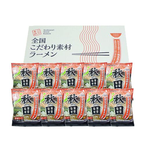 秋田 醤油ラーメン10食セット