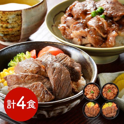 北海道 「札幌バルナバフーズ」 北海道産牛ステーキ丼&豚丼