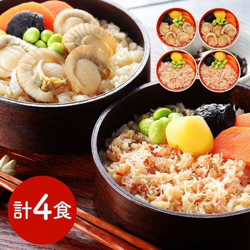 北海道 「札幌バルナバフーズ」 海鮮わっぱ飯(かに&帆立)