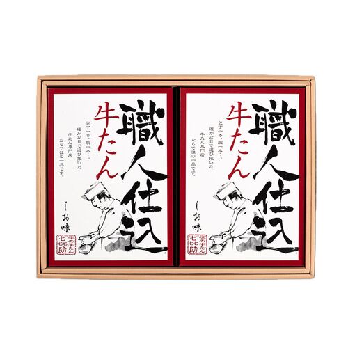 宮城・仙台 「味の牛たん喜助」 職人仕込牛たん詰合せ 130g×2