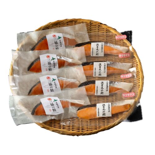 「三協水産」 北海道日高沖 秋鮭と桜鱒切身セット 各4個