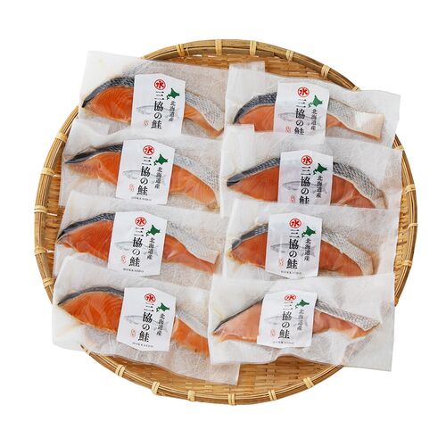 「三協水産」 北海道日高沖 秋鮭切身 8個