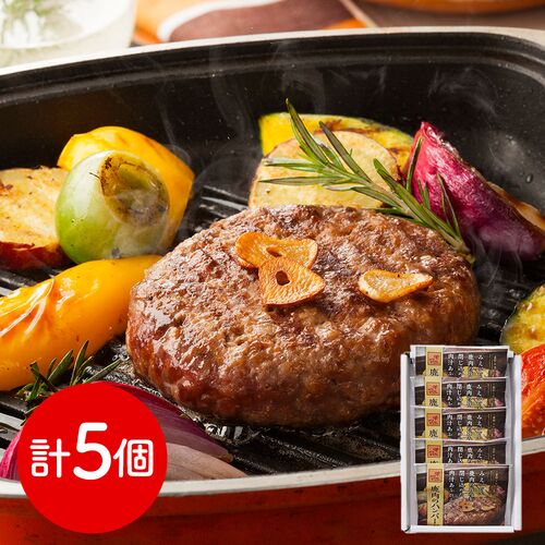 三重 「みえジビエ」 鹿肉ハンバーグ5個セット