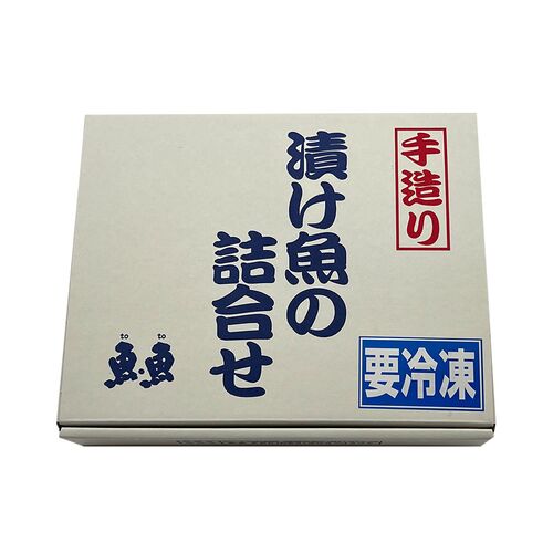静岡 「焼津いまる井川商店」 漬け魚4種セット （本鰆×2、銀だら×1、カジキ×1、まぐろ×1、まぐろハラモ×1）