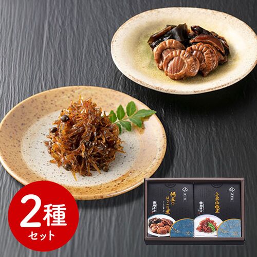 岐阜 創業明治10年 「鵜舞屋」 恵み惣菜詰合せ 2種