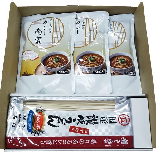 神奈川 よこすか海軍カレー南蛮ギフトセット