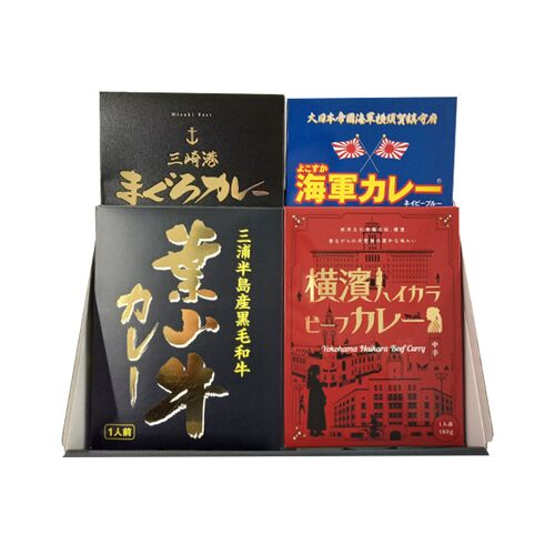 神奈川 横浜&三浦半島ご当地カレーセット 4種×各1食