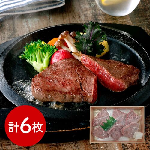 滋賀 「山晃食品」 近江牛ミニステーキ 牛モモ360g(6枚入)