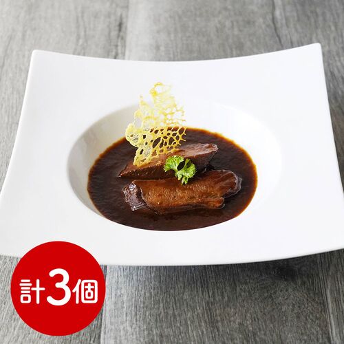 「OPERA02」 牛タンビーフシチュー 3食