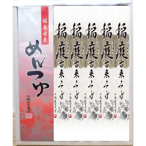 【倉入れ】 稲庭そば 紙箱入りたれ付き800g