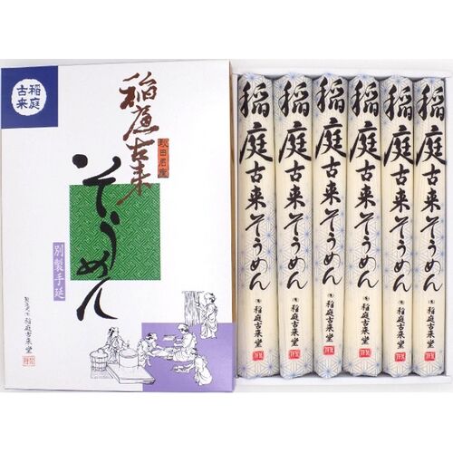 稲庭古来そうめん 紙箱入り480g