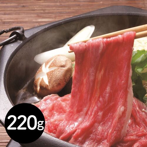 佐賀牛すき焼き モモ・バラ 220g