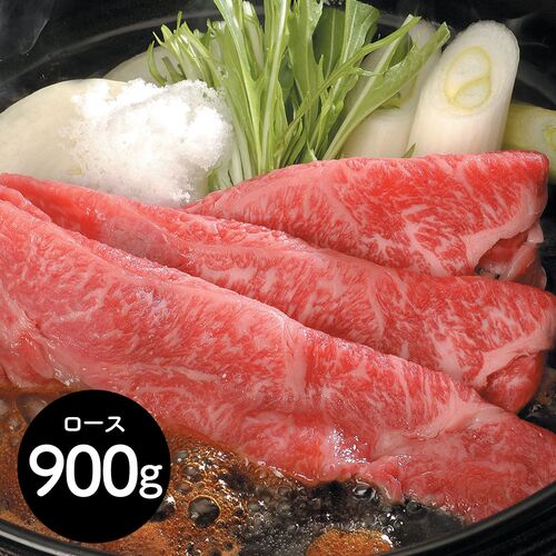 大分 豊後牛 すきやき 肩ロース900g