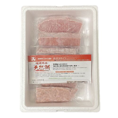 静岡焼津 天然南まぐろ三昧セット（大トロ、中トロ、赤身、たたき）