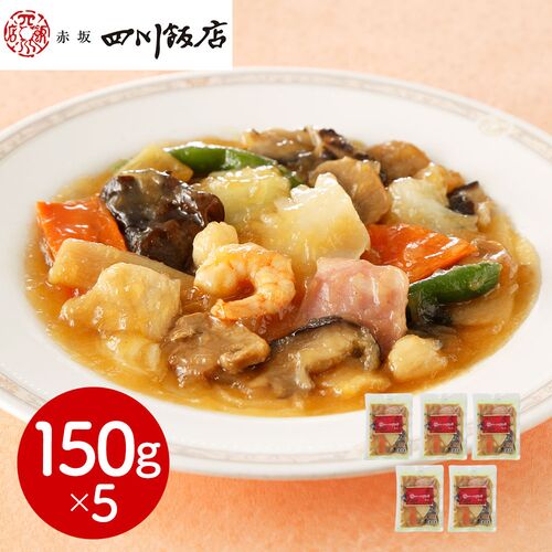 東京 「赤坂四川飯店」監修 本格八宝菜5個セット