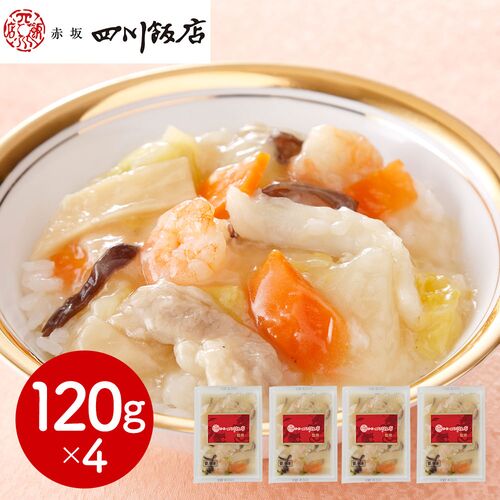 東京 「赤坂四川飯店」監修 中華丼の具4個セット