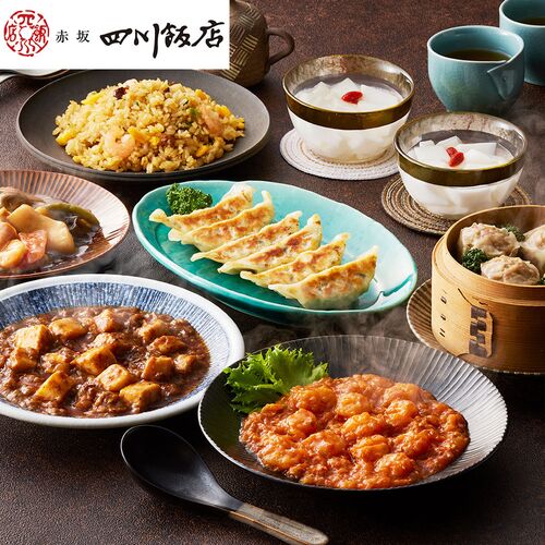 東京 「赤坂四川飯店」監修 本格中華7種セット （乾焼蝦仁、麻婆豆腐、炒飯、杏仁豆腐、八宝菜、焼売、餃子）