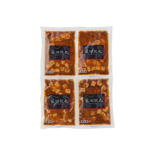「菰田欣也」監修 麻婆豆腐（豆腐入）4食セット