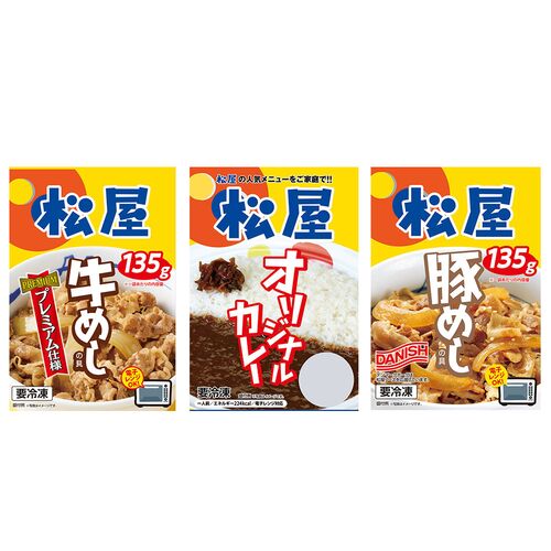 松屋 全部盛り30個