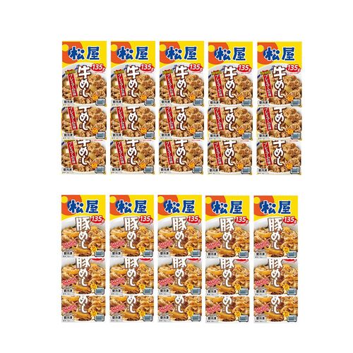 松屋 ギュウブタセット30個