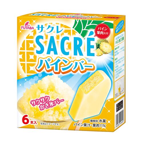 サクレレモンバーマルチ・サクレパインバーマルチ各2箱セット