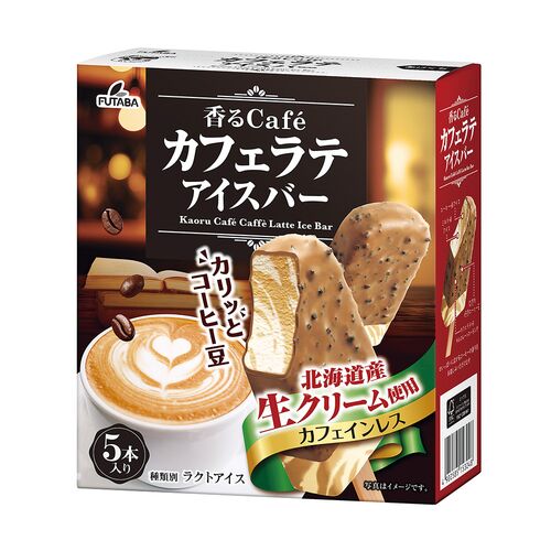 3種アイスバラエティセット