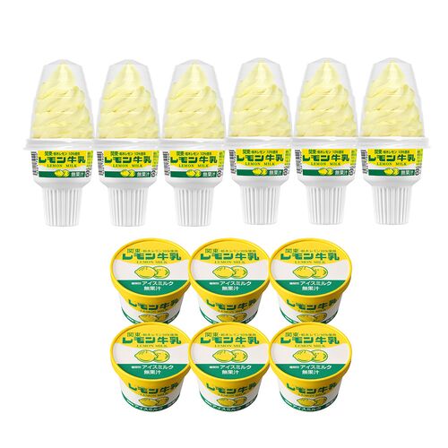レモン牛乳カップ・ソフト各6個セット