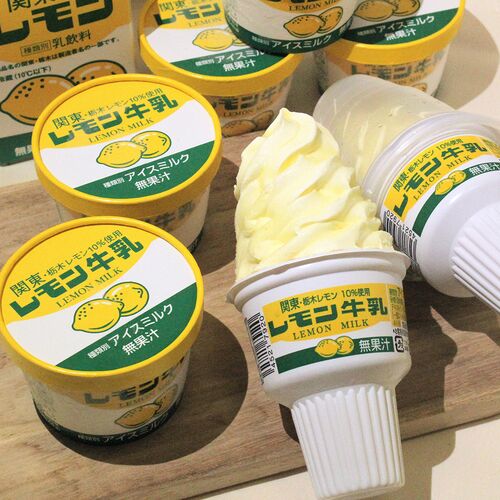 レモン牛乳カップ・ソフト各6個セットレモン牛乳カップ・ソフト各6個セット