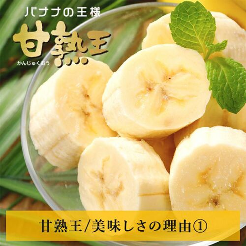 【業務用】 訳あり甘熟王バナナ 約5kg