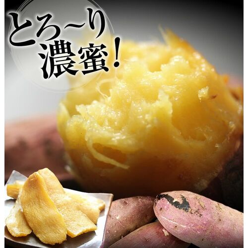 茨城県産 紅はるか 干し芋 600g(300g×2袋)