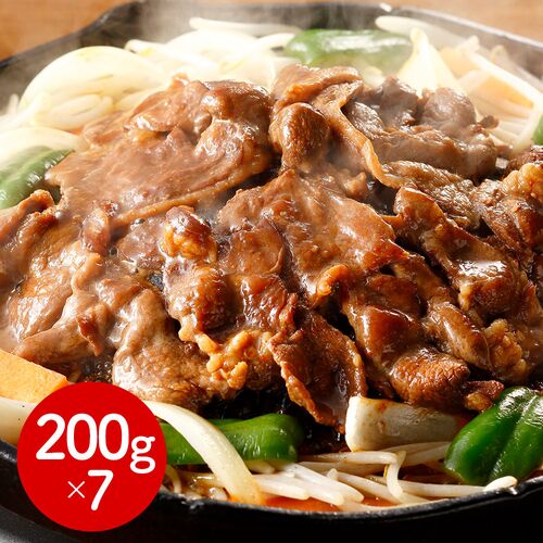 北海道名物 味付けラムジンギスカン 7個