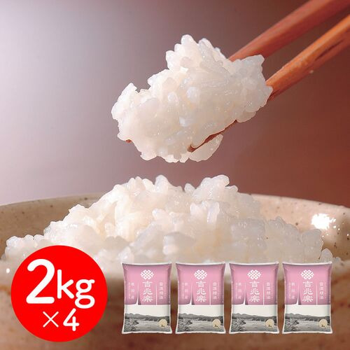 雪温精法 秋田産あきたこまち 計8kg(2kg×4) / 米 ギフト お歳暮