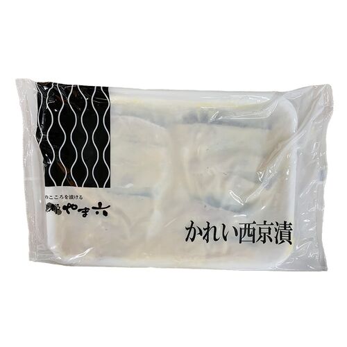 京都やま六 かれい西京漬 業務用12切入×10PC
