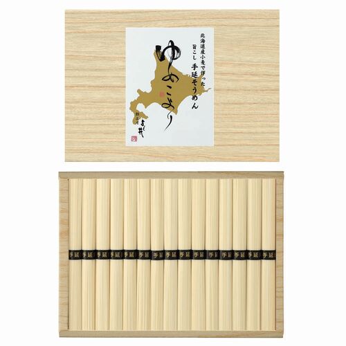 北海道小麦使用 手延そうめん ゆめこより 50g×15束