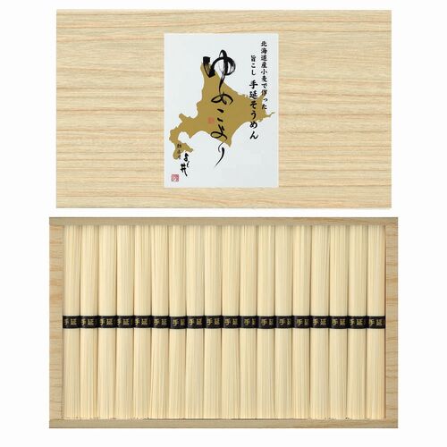 北海道小麦使用 手延そうめん ゆめこより 50g×18束