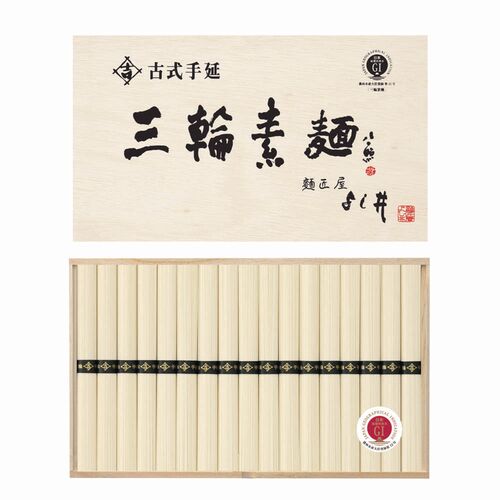 奈良 古式手延三輪素麺 50g×52束