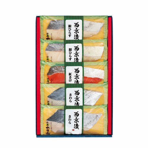 京都やま六 西京漬詰合せ 彩