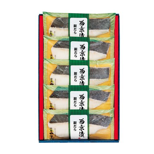 京都やま六 厚切り銀だら西京漬詰合せ5切