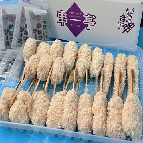 串一亭の『KODAWARI』串揚げセット(ソース付)×1パック