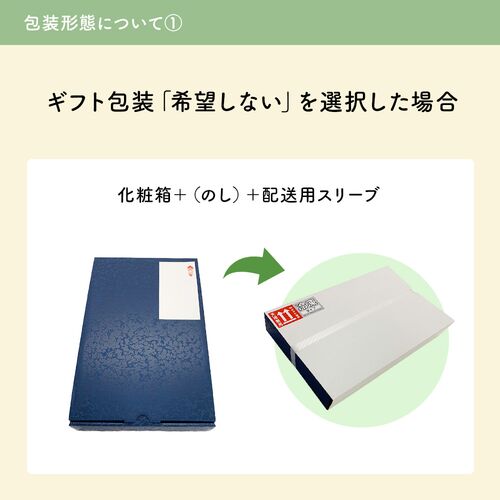京都やま六 西京漬詰合せ 京洛