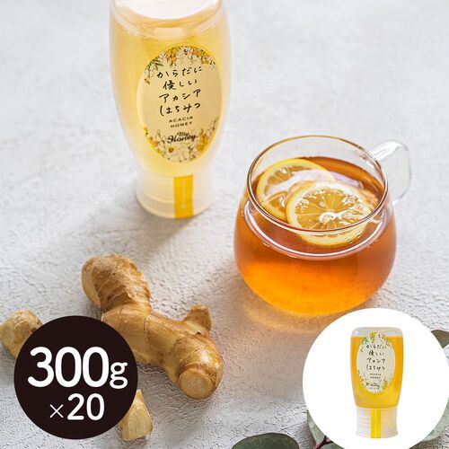 【倉入れ】からだに優しいアカシアはちみつ300ｇ×20本